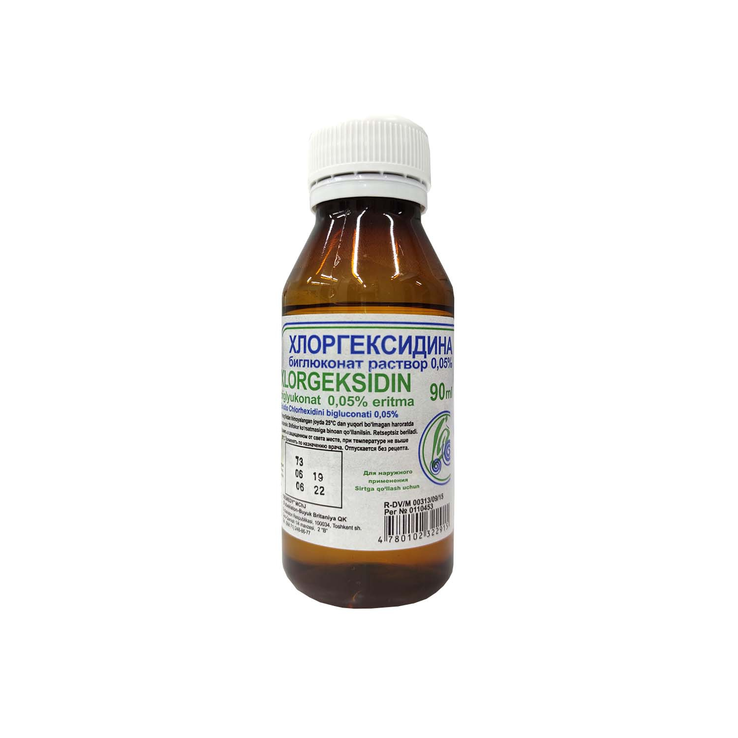 Xlorgeksidin biglyukonati 0.05% li eritma 90ml REMEDY