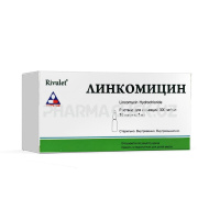 ЛИНКОМИЦИН