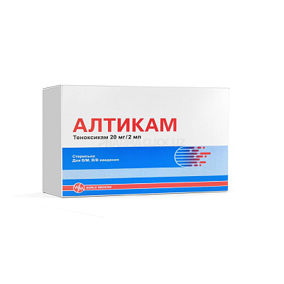 алтикам