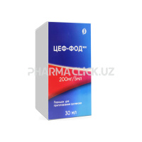 цнфод 200 цнфод 200