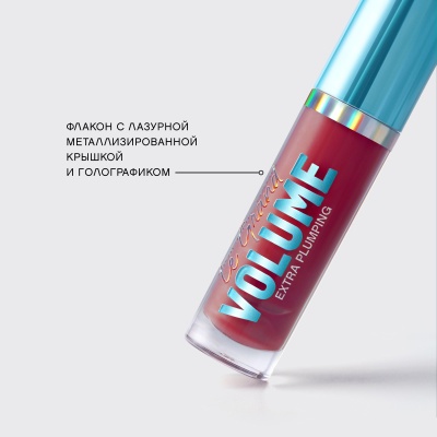 Блеск-плампер для губ Vivienne Sabo Le grand volume тон 05 Вишневый