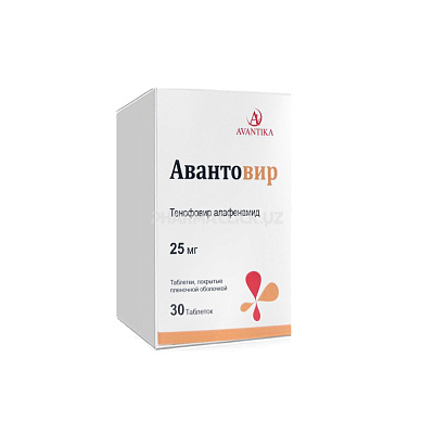 авантовир