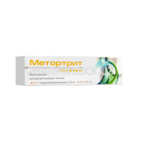 метортрин