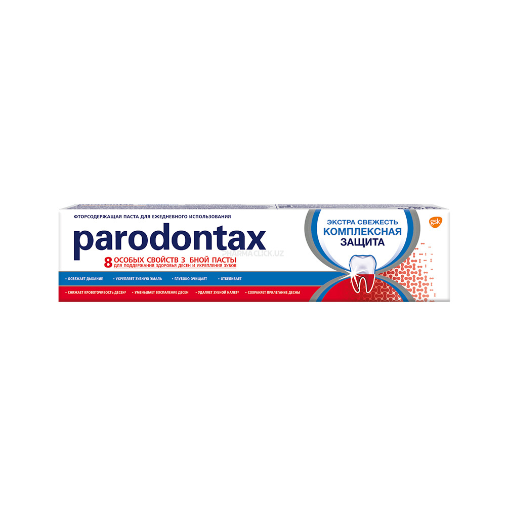 Паста зубная Paradontax Complete Protection 50мл