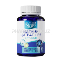 Магний цитрат + В6 оптимум