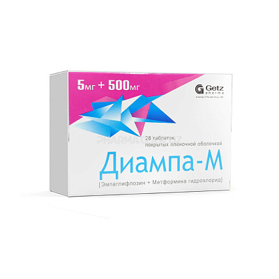 Диампа-М таблетки 5мг 500мг №28 блистеры
