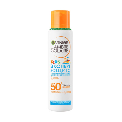 Garnier Expert Himoya KIDS bolalar uchun quyoshdan himoyalovchi quruq sprey, SPF 50, 150 ml