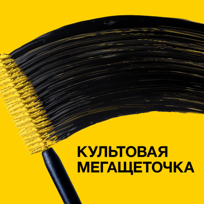 Тушь для ресниц Maybelline New York "Volum Express Colossal 100%", черный, 10.7мл