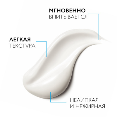 Tana uchun sut La Roche-Posay Lipikar 400ml