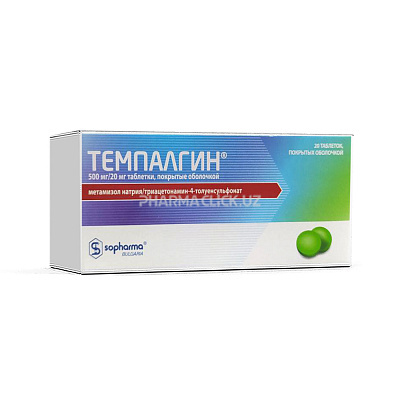 темпалгин