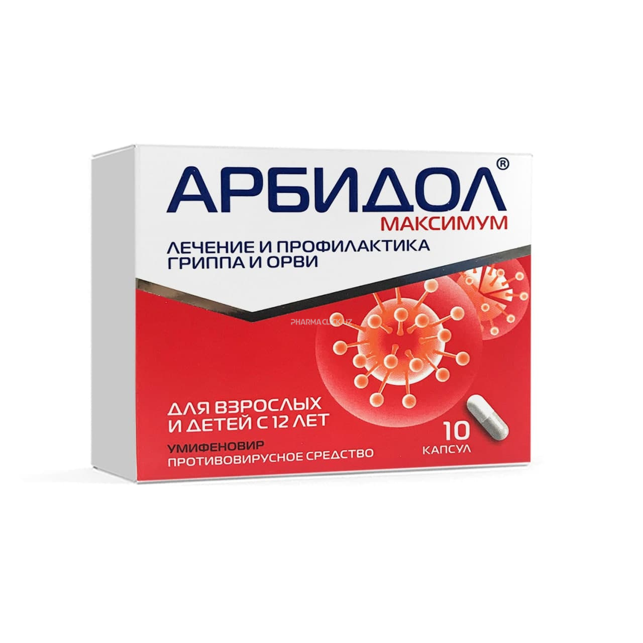 Арбидол Максимум капс. 200 мг №10
