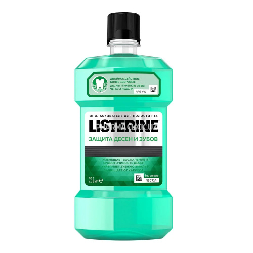 LISTERINE® EXPERT Ополаскиватель для полости рта «Защита десен и зубов» 250 мл - 1