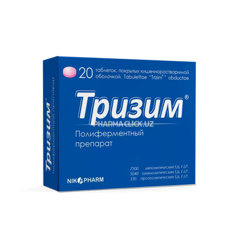 тризим