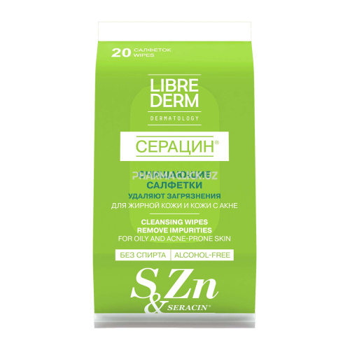 влажные очищающие салфетки для жирной кожи и кожи с акне