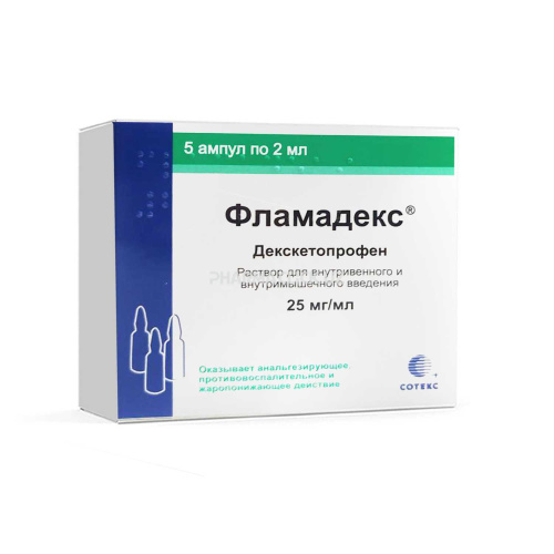 фламадекс