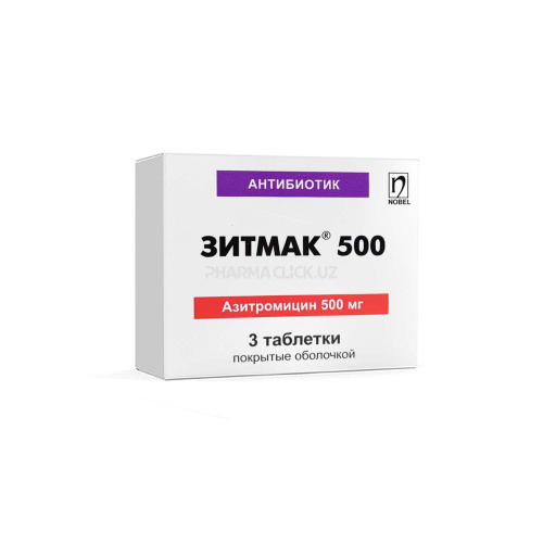 зитмак 500 зитмак 500