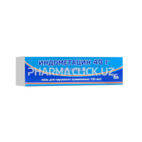 Индометацин мазь 