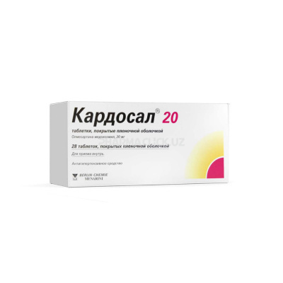 кардосал 20