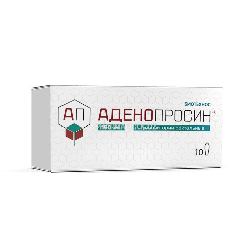 аденопросин