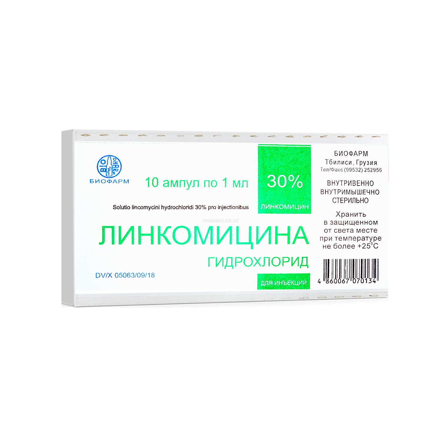 Линкомицин г/х амп 30% 1мл №10 (Биофарма)