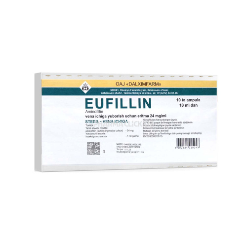 Эуфиллин