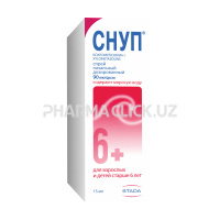 Снуп1
