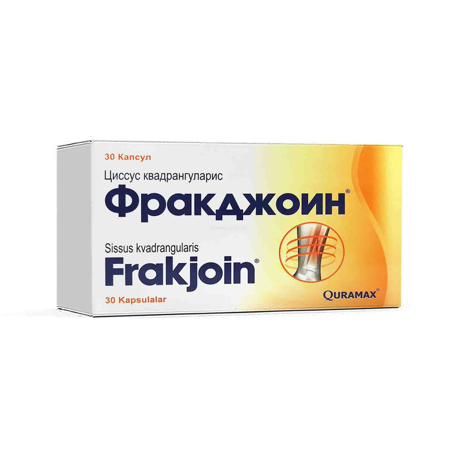 Фракджоин капсулы 500 мг №30