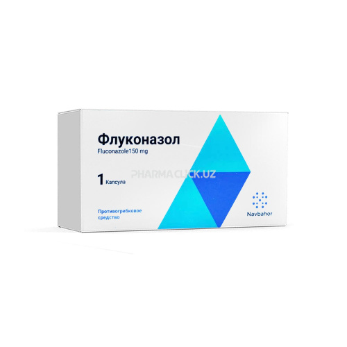 флуконазол