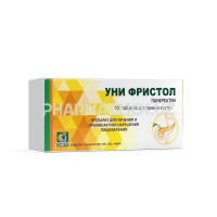 уни фристол