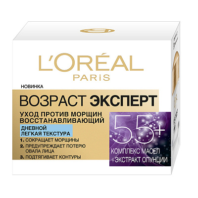 Возраст эксперт 55