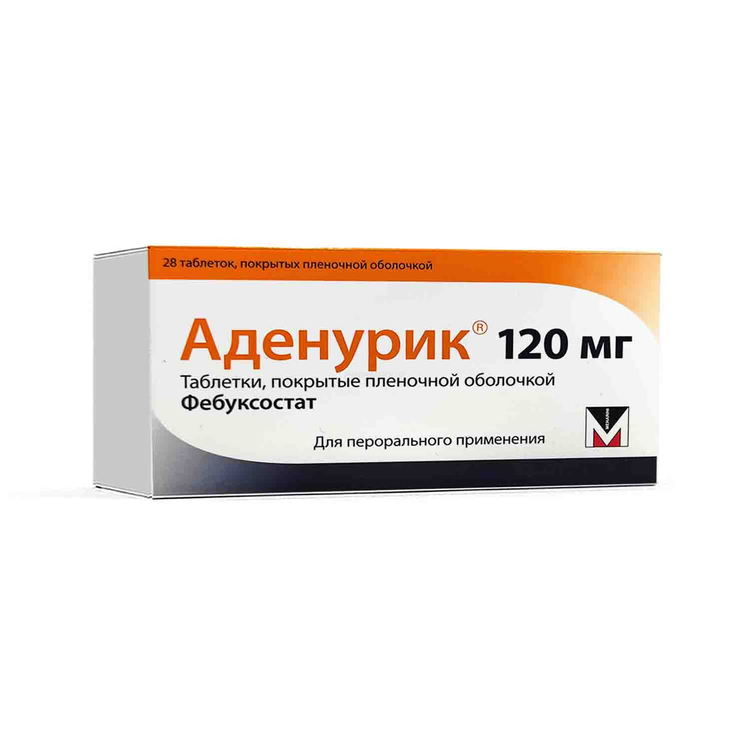 Adenurik tab. 120 mg №28