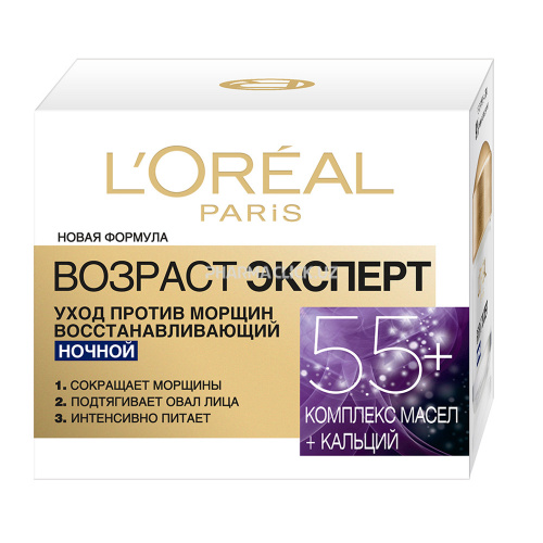 L'Oreal Paris Ночной антивозрастной крем для лица  Возраст эксперт 55  против морщин, восстанавливающий, 50 мл