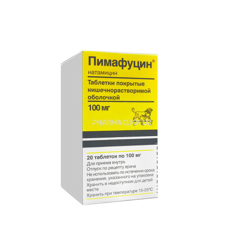 пимафуцин (2)