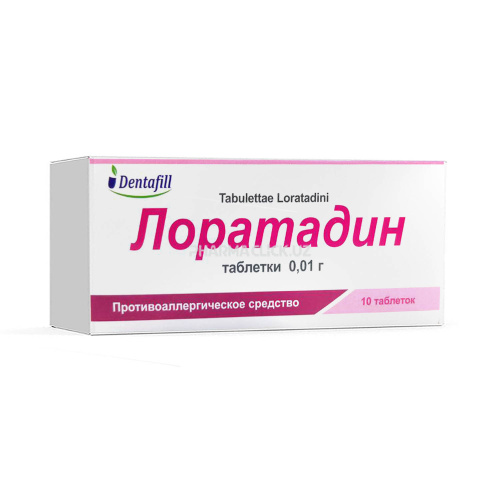 лоратадин