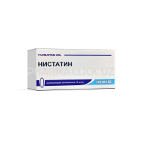 нистатин