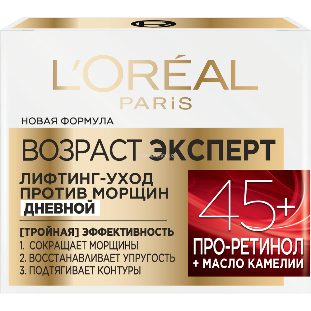 Krem kunduzgi L'Oréal Dermo Expertise Yosh Mutaxassisi 45+, ajinlarga qarshi, parvarish qilish 50ml