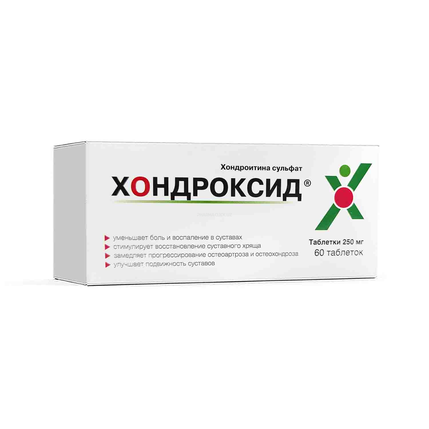 Xondroksid tabletkalar 250mg №60 Nijfarm