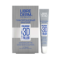 Гиалуроновый 3D филлер бальзам для губ Librederm 20 мл