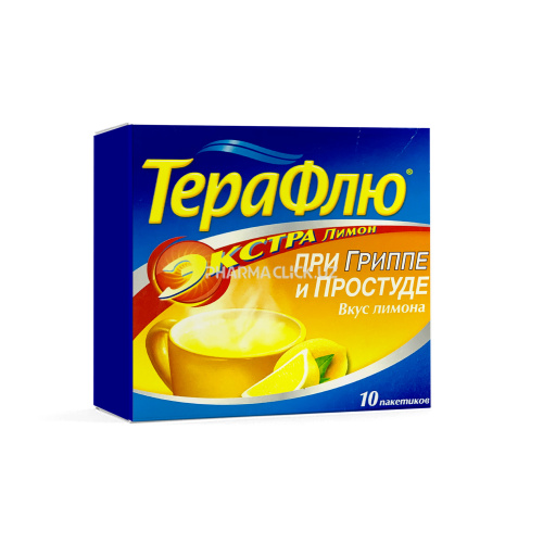 терафлю экстра лимон