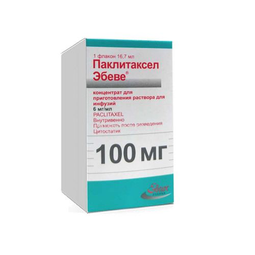 Паклитаксел 