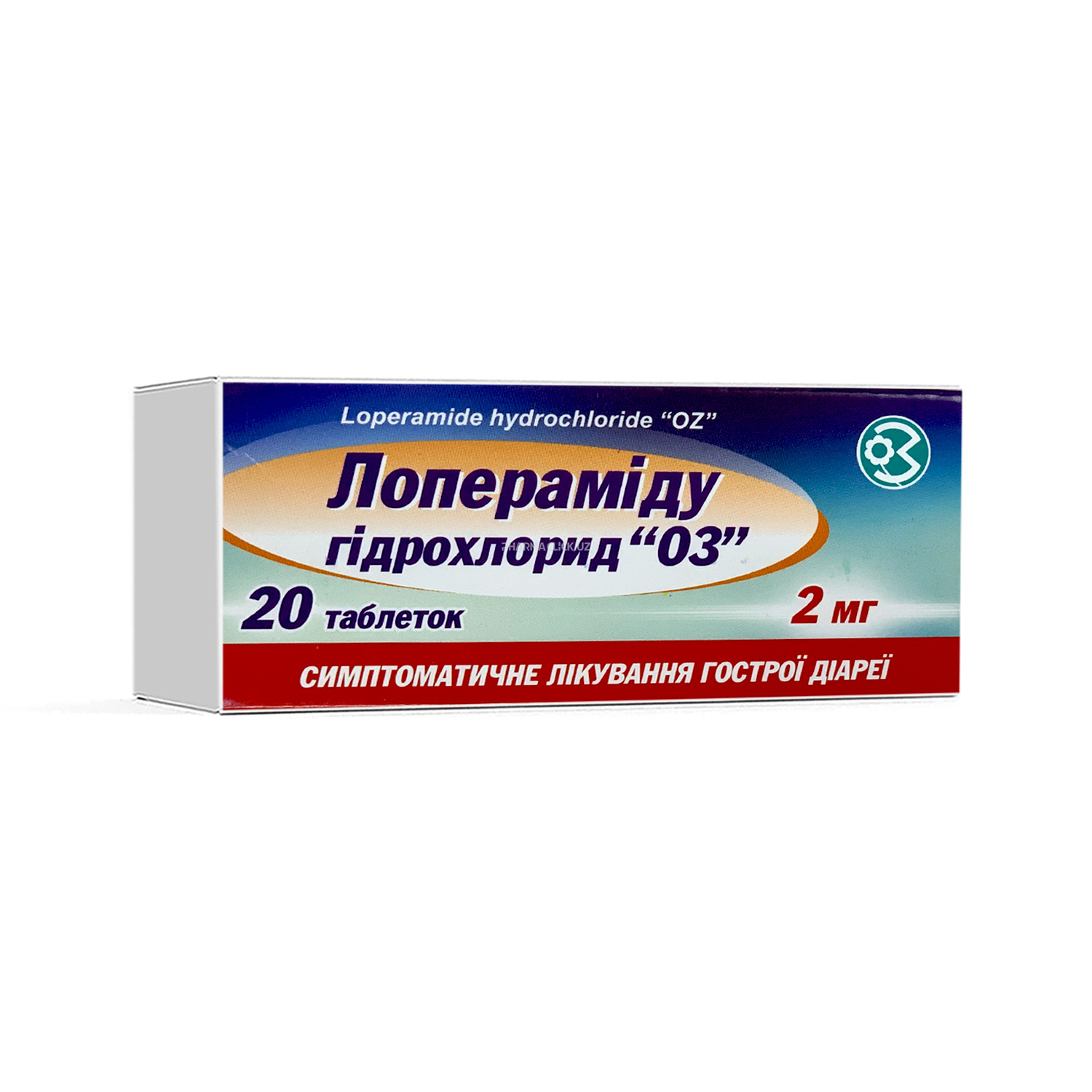 Лоперамид таб. 2 мг №20