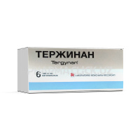 тержинан