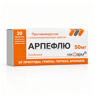 арпельфлю