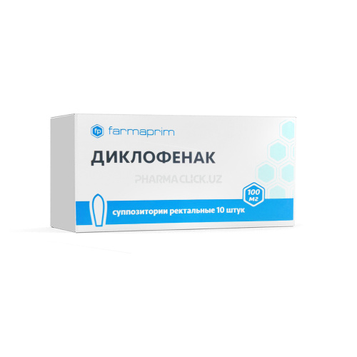 диклофенак фармприм