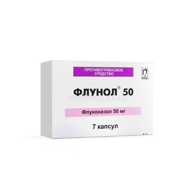 флунол 50