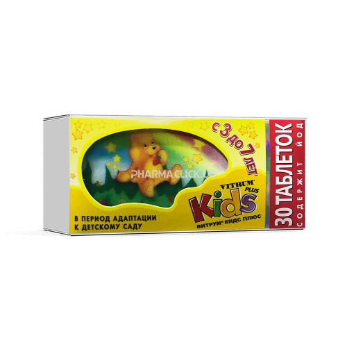 витрум кидз