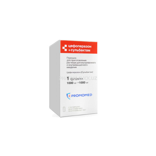 Цефоперазон_Сульбактам