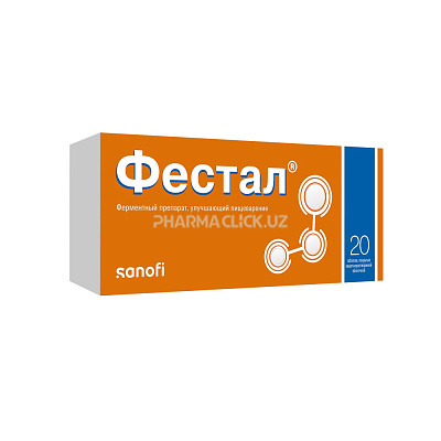 фестал