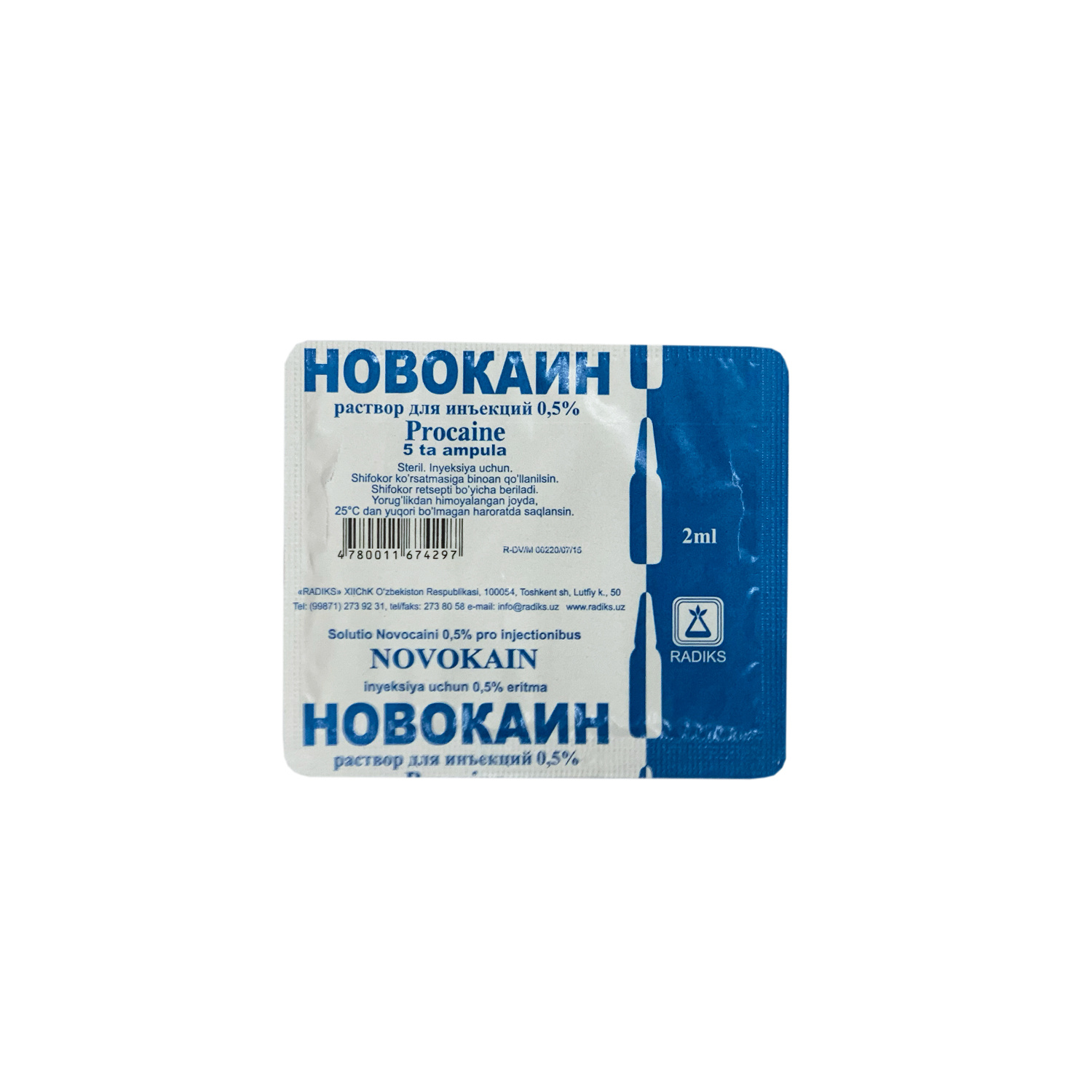 Novokain (prokain) eritmasi 0.5% 2ml №5 Radiks