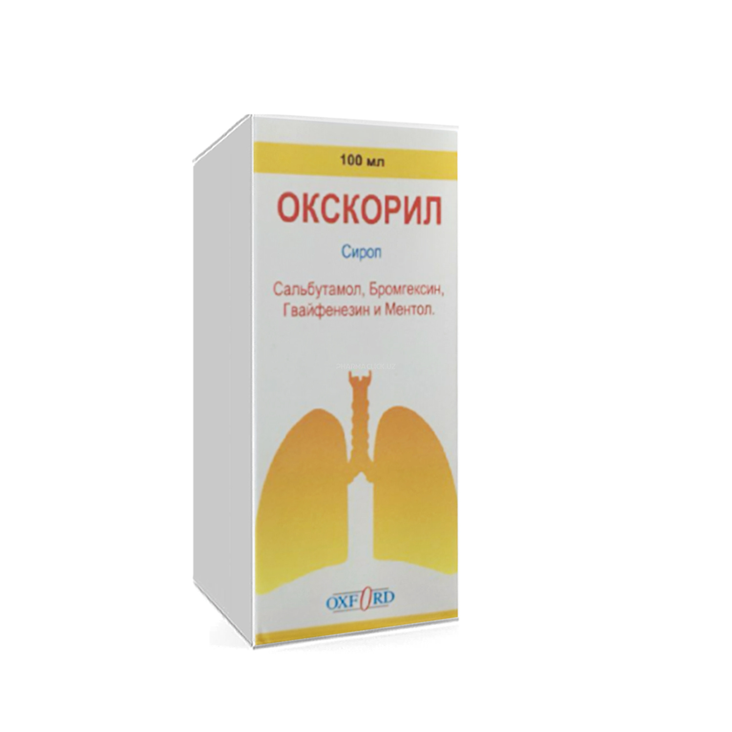 Окскорил сироп 100мл